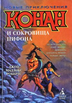 Валерий Иващенко - Воин и Маг