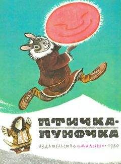 Автор Неизвестен  - Мифы, предания и легенды острова Пасхи