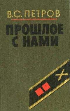 Яков Павлов - В Сталинграде