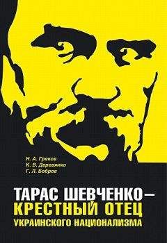 Анатоль Ливен - Анатомия американского национализма