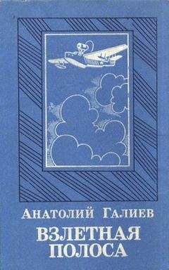 Анатолий Кудравец - Сочинение на вольную тему