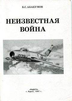 Олег Смыслов - Генерал Абакумов. Всесильный хозяин СМЕРШа