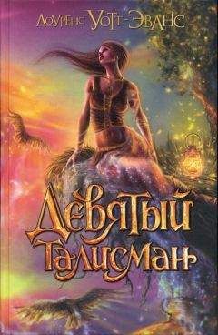 Максим Бушин - Я маг. На пути к ученичеству