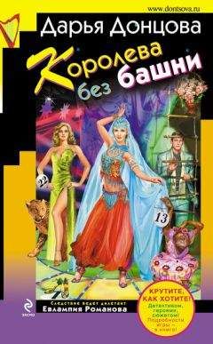 Елена Арсеньева - Друг народа... Да? (Жан-Поль Марат, Франция)