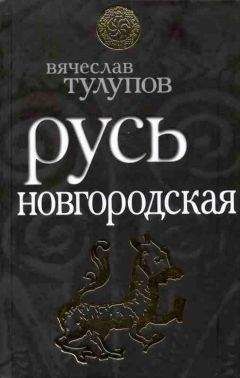 Альберт Максимов - Нашествие. Хазарское безумие