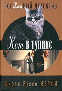 Дофр Евграффов - Кровь