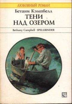 Ребекка Ройс - Я буду отмечена на Рождество (ЛП)