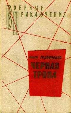 Юрий Барышев - Мадам Гали – 3. Охота на «Сокола» (F-16)