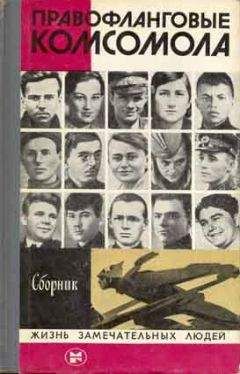 Николай Губернаторов - Скрытые лики войны. Документы, воспоминания, дневники