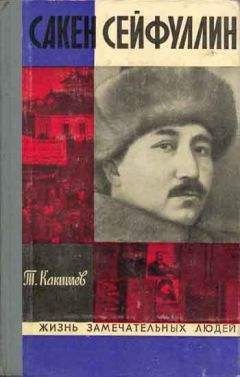 Эрнст Кудусов - Охота пуще неволи ; Трудный сезон