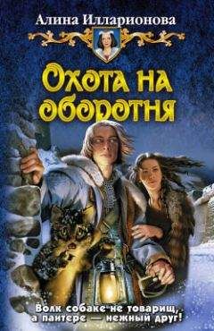 Бочарова Юлия - Одной Кошки.части С