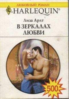 Марси Бэннет - Страсть и нежность