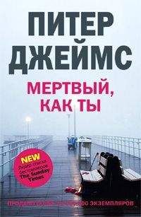 Лоран Ботти - Проклятый город. Однажды случится ужасное...