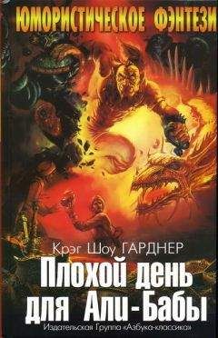 Андрей Чернецов - Сети зла