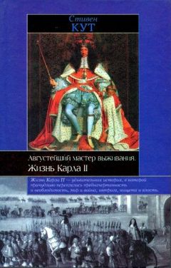 Александра Толстая - Жизнь с отцом