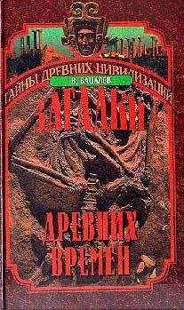 Андрей Низовский - Загадки антропологии.