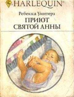 Эшли Дьюал - Больше не друзья...