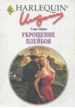 Сара Андерсон - Кто прав, кто виноват?