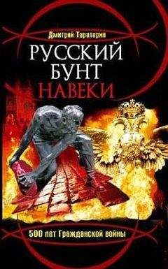 Николай Пиков - Я начинаю войну!