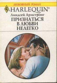 Линдсей Лонгфорд - Ребенок Джейка