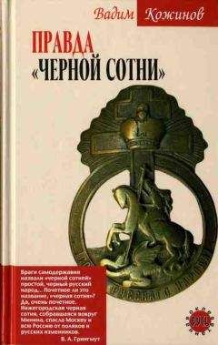 Вадим Кожинов - О русском национальном сознании