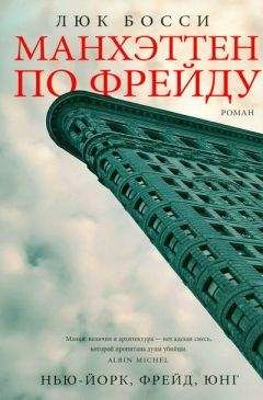 Джозеф Кэнон - Хороший немец