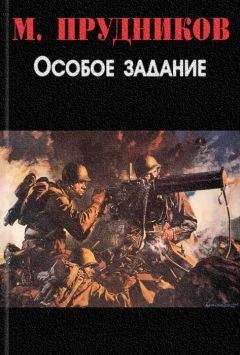 Владимир Сысоев - Первое задание