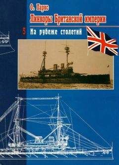 Владимир Бартенев - Россия - родина Радио. Исторические очерки