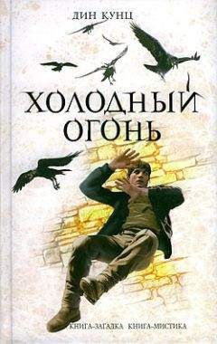 Александр Гущин - Империя зла. Вызываю огонь на себя