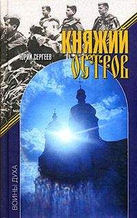 Александр Коломийцев - Русские хроники 10 века