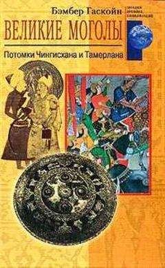 Александр Андреев - Государь. Власть в истории человечества