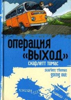 Оксана НеРобкая - Конец Рублевки