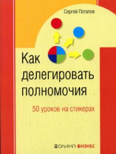 Кен Робинсон - Призвание. Как найти то, для чего вы созданы, и жить в своей стихии