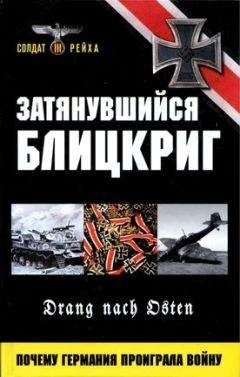 Михаил Свирин - Броневой щит Сталина. История советского танка (1937-1943)