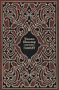 Владимир Набоков - Смерть