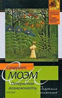 Алистер Кроули - Сборник рассказов