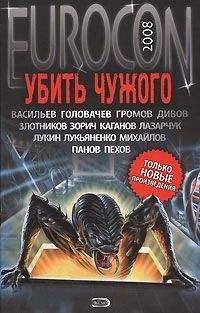 Сообщество независимых авторов «Свободные люди»  - Творчество Сталкеров (книга 3)