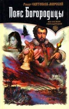 Геннадий Ананьев - Князь Воротынский