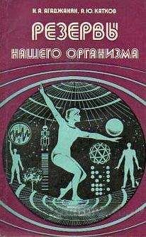 Н. Кротовская - Тень и реальность
