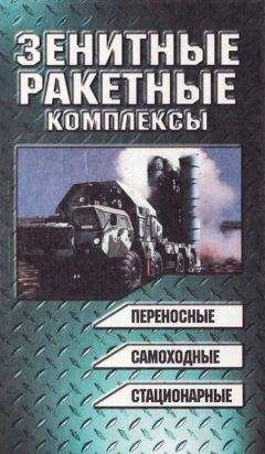 Семён Федосеев - Пистолет и револьвер в России