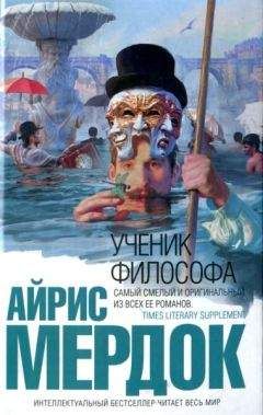 Дмитрий Быков - Остромов, или Ученик чародея