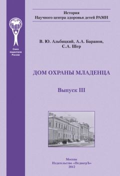 Иван Кривушин - Сто дней во власти безумия. Руандийский геноцид 1994 г.