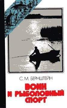 Семен Павлюк - Планета Футбола. Города, стадионы и знаменитые дерби