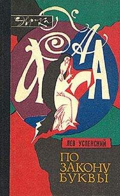 Валерий Брюсов - Опыты по метрике и ритмике, по евфонии и созвучиям, по строфике и формам