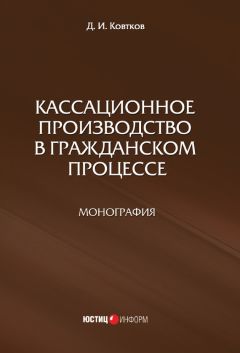 В. Лазарев - Обязательство