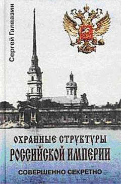 Феликс Кандель - Евреи России. Времена и события. История евреев российской империи.