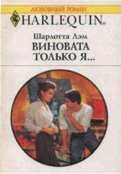 Аира СИ - Нечаянно - Миланика (СИ)