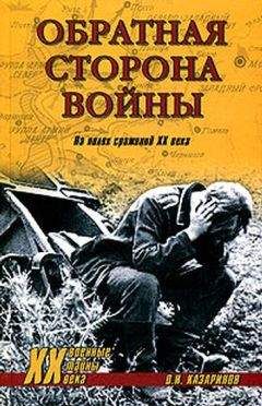 Русский Скептик - Дубина антинародной войны