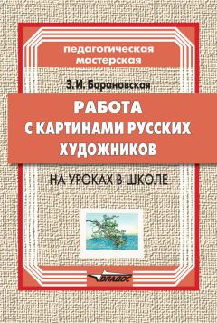 Виктор Власов - Теория формообразования в изобразительном искусстве