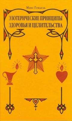 Владимир Куровский - ЖИВА - энергия Жизни. Уникальная система духовного целительства. Сила Родосвета.